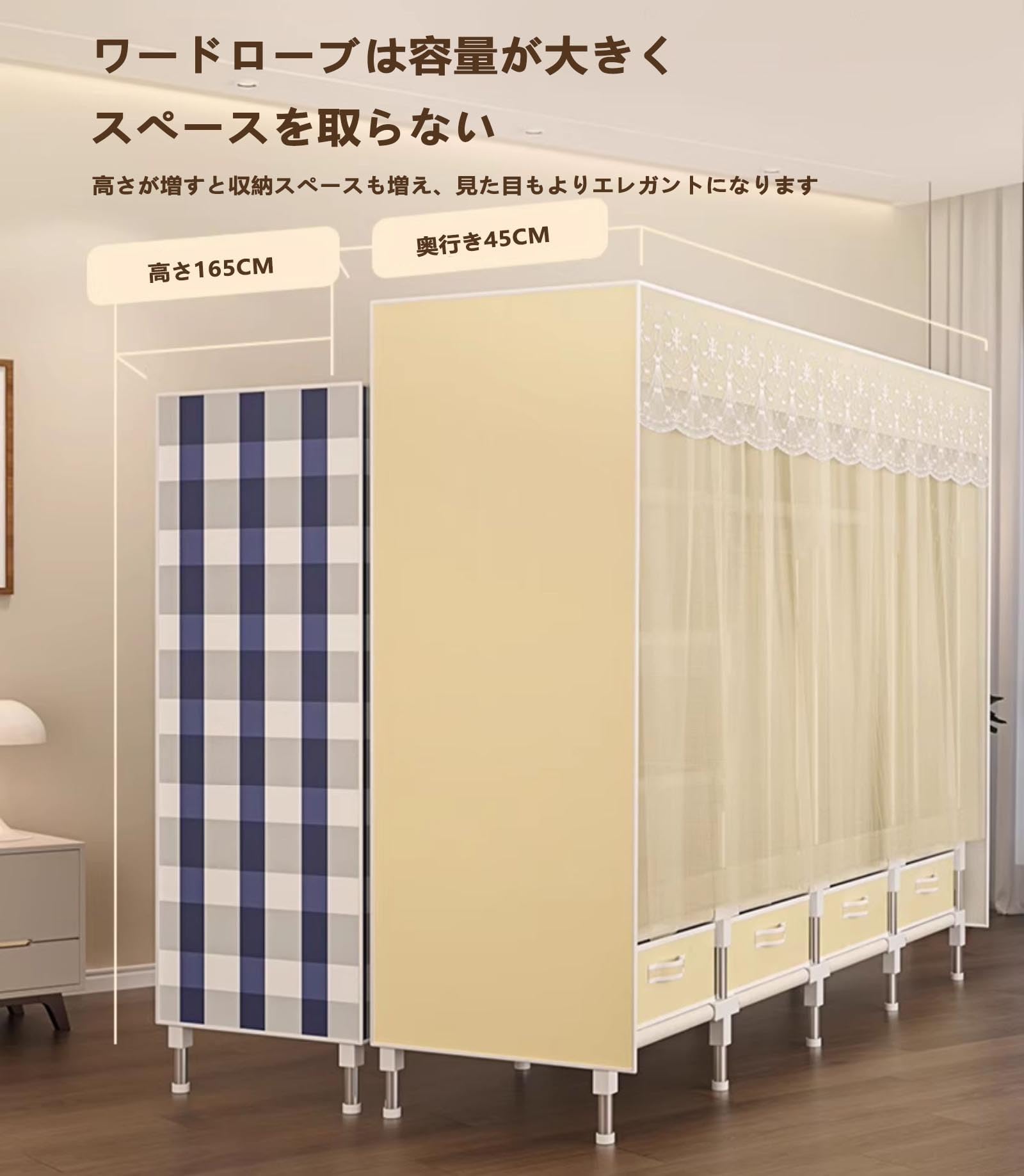 Amazon｜BPSJKET ワードローブ カバー付き ハンガーラック 大容量 布製