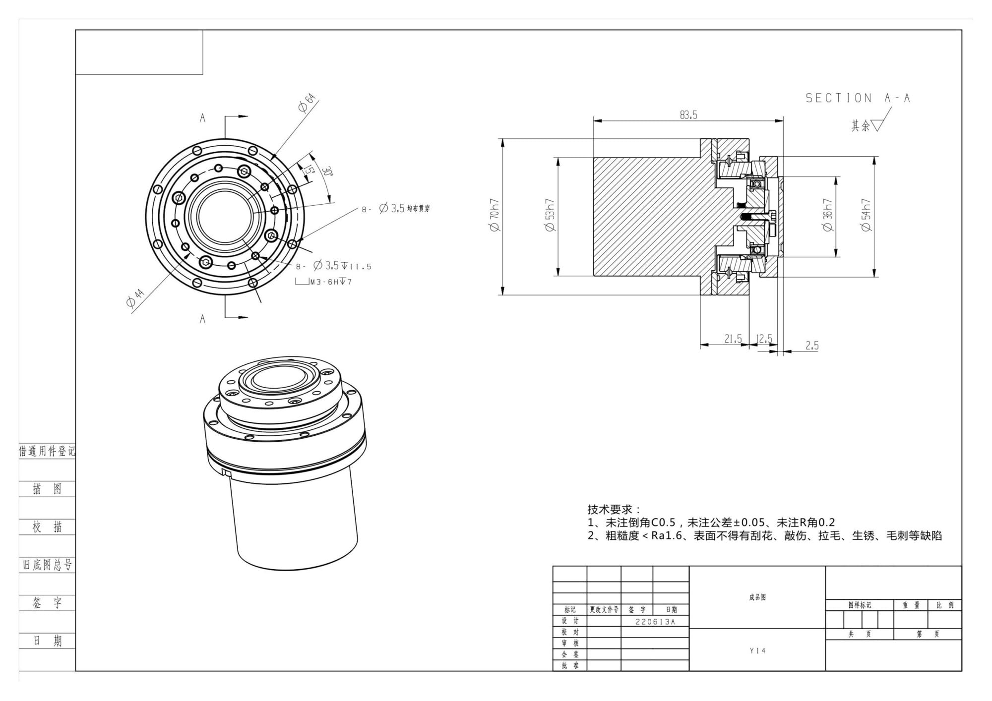 Bolisila H4215R100 1:100 Harmonic Reducer Integrated Joint Servo Motor CAN Open RS485 Communication(485)
