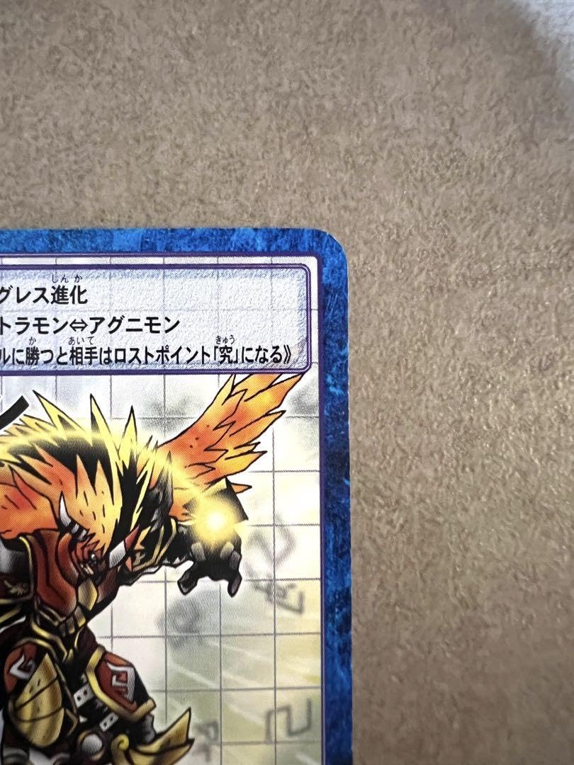 旧デジモンカード　アルダモン 旧デジモンカード アルダモン - メルカリ