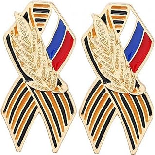 Russian Brooches Lapel Pin 2pcs Ribbon Ear of Wheat Russian Flag Saint George Victory Day Badge Festive Memory Symbol Sign Gifts - Buy now