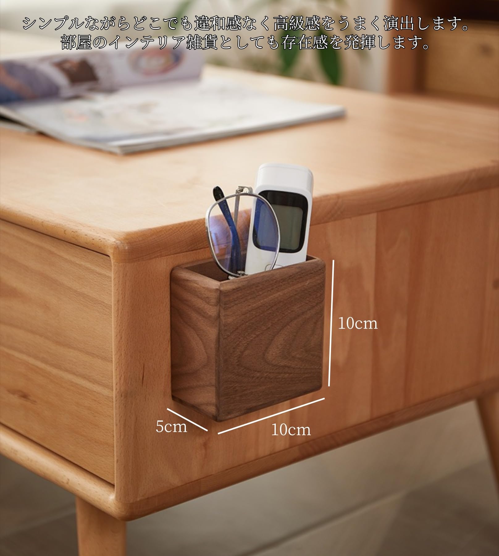 Amazon｜CrweanWcee リモコンラック リモコン収納 リモコンスタンド 壁