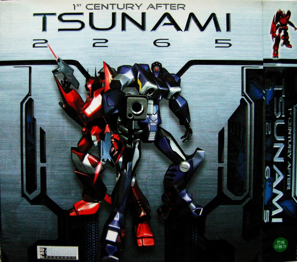 Tsunami 2265 - PC : Amazon.in: Video Games