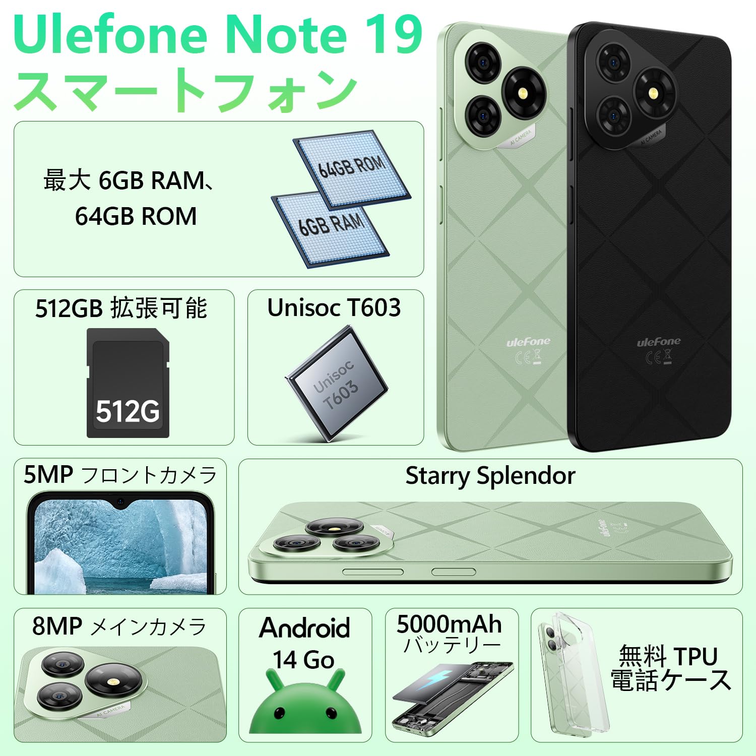Amazon.co.jp: Ulefone Note 19 (Android14 Smartphone) SIM Free