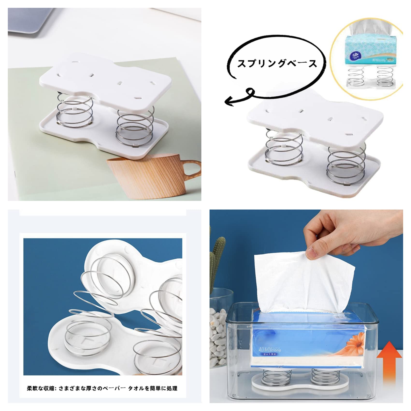 Amazon｜ティッシュケース バネ スプリング ティッシュボックス 