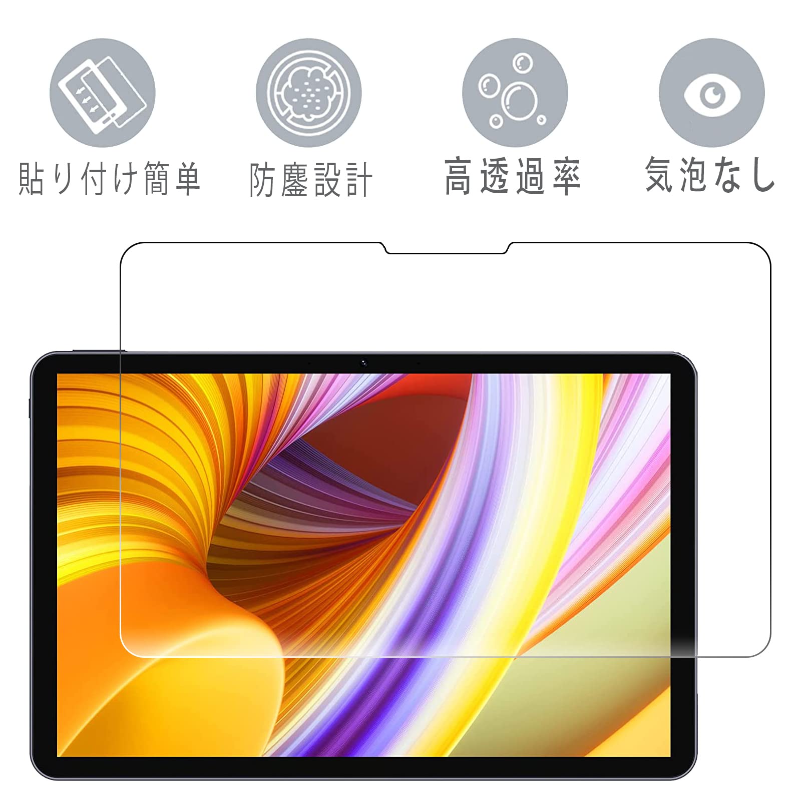 Amazon.co.jp: FOR CHUWI hipad air 10.3インチ 用のガラス