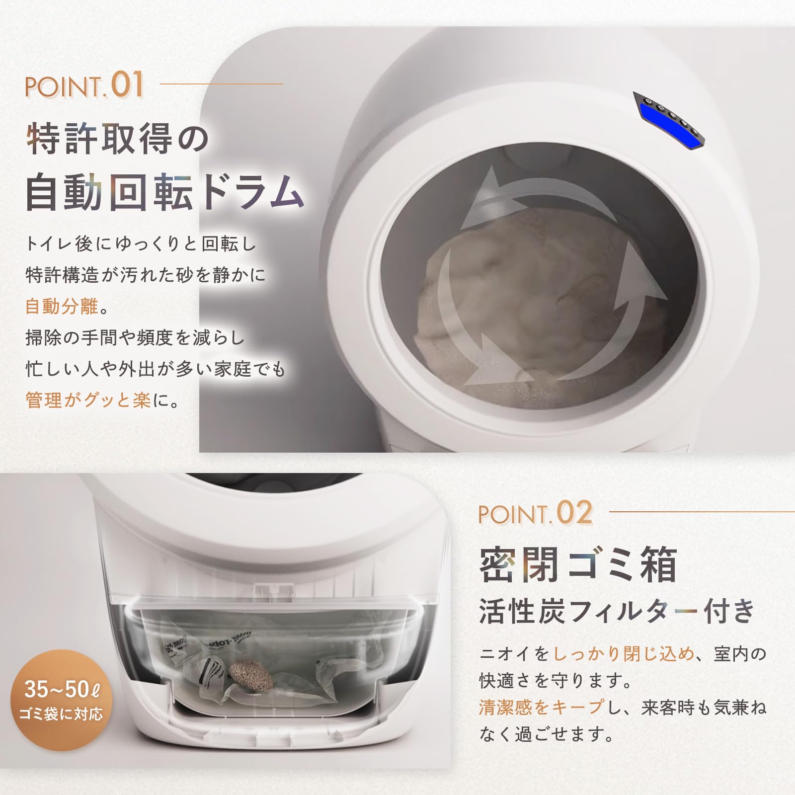 Litter-Robot 4 自動猫トイレ セルフクリーニング アプリ連携 Amazon | Litter-Robot 4（リッターロボット4）自動猫トイレ セルフ