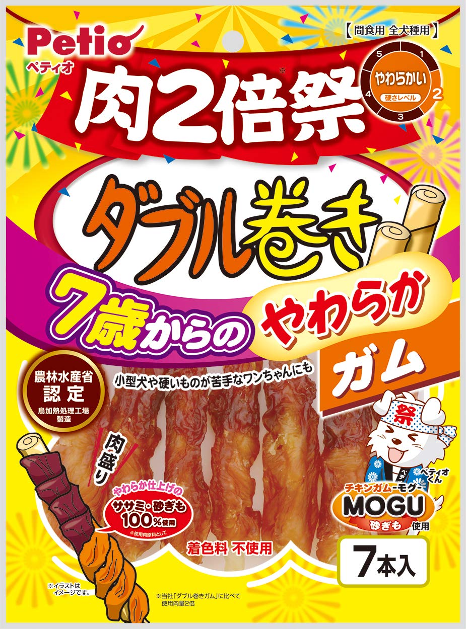 Amazon.co.jp: ペティオ (Petio) ダブル巻き 7歳からのやわらか