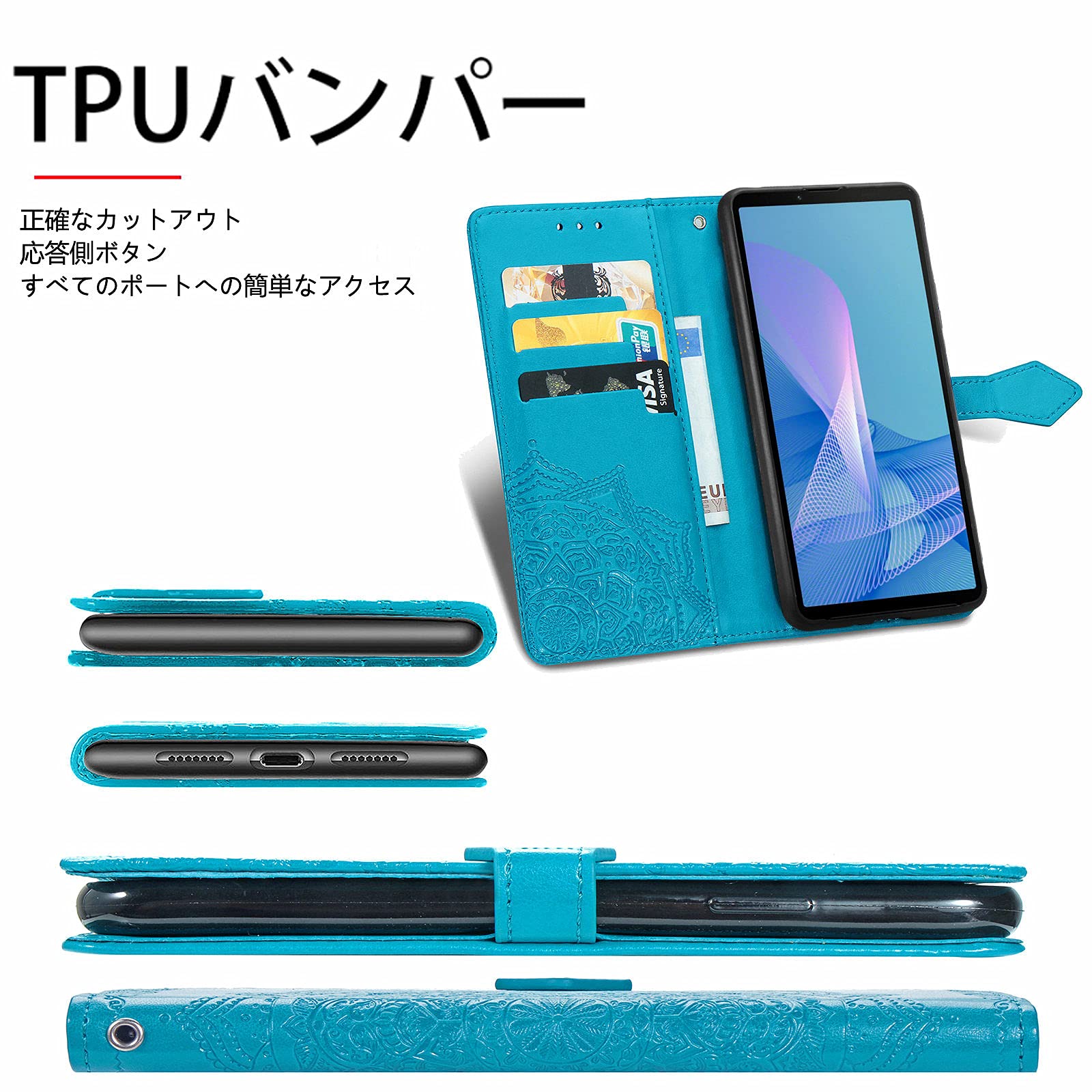 SIMフリー SONY Xperia 10 III 5G ケース付き Xperia 10 III SO-52B ケース カバー エクスペリア 10III so52b