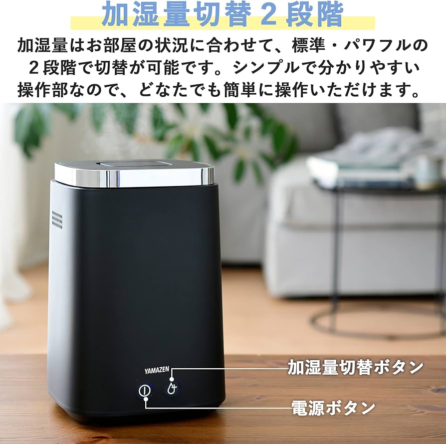 YAMAZEN スチーム加湿器 71uEKy4J6IL._AC_UF894,