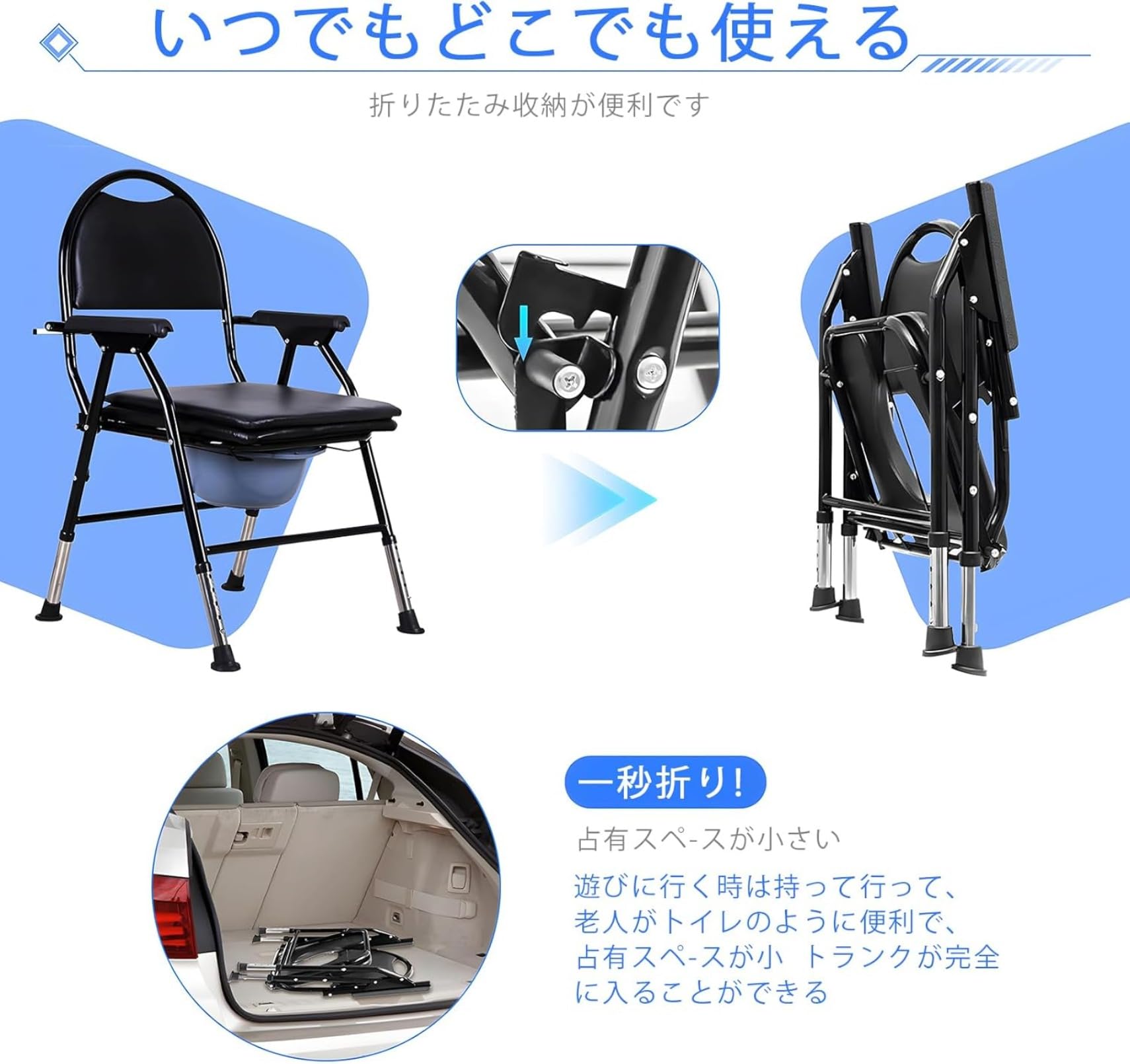 Amazon | YXXTEAH ポータブルトイレ 介護用 折り畳み コンフォート 5