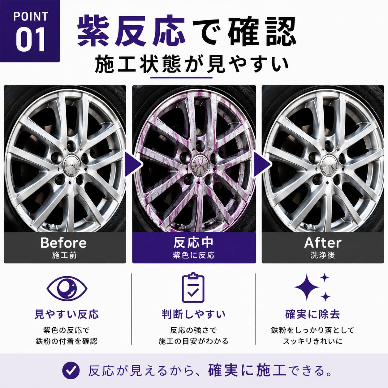 Amazon.co.jp: 鉄粉除去剤 大容量 てつとり君 レギュラータイプ 10L