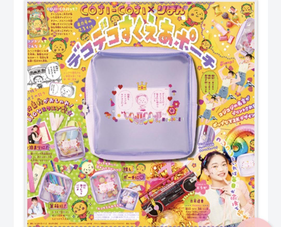 りぼん 付録 当時物 71KEOsQhKEL._UF350,350_QL50_.jpg