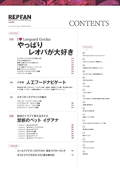 REPFAN Vol.2 (SAKURA MOOK) | 二木勝 |本 | 通販 | Amazon