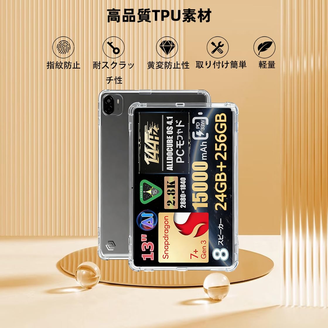 Amazon.co.jp: For ALLDOCUBE Ultra Pad ケース カバー 13インチ