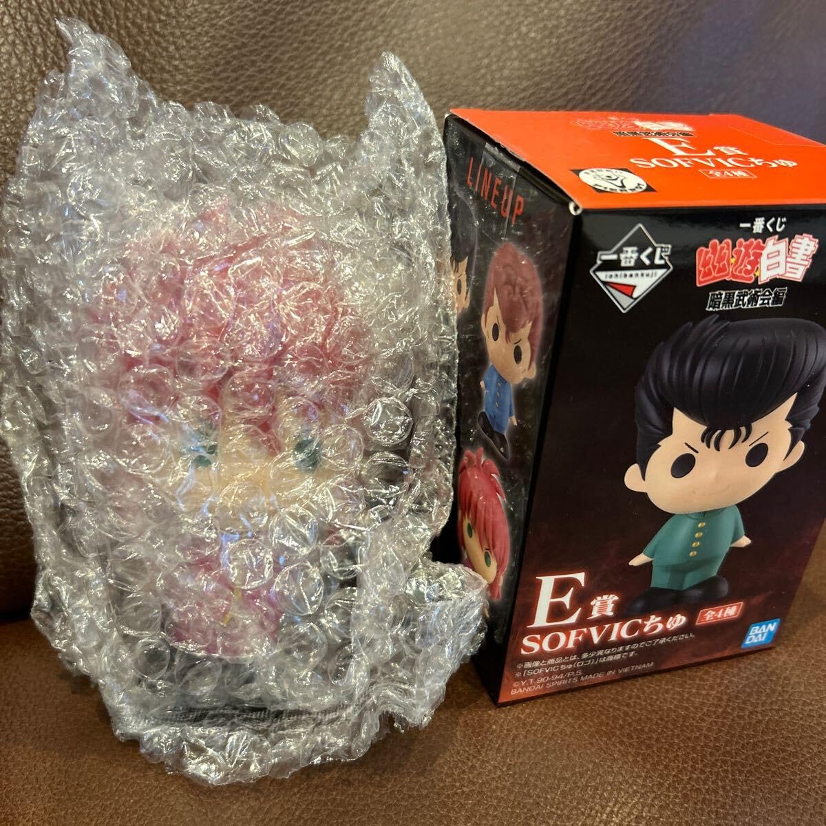 Amazon.co.jp: 一番くじ 幽遊白書 暗黒武術会編 E賞 SOFVICちゅ