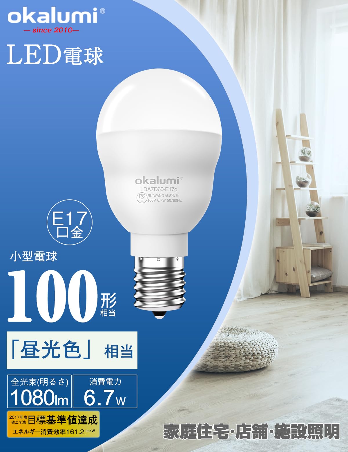 Amazon | LED 電球 e17 100w形 昼光色相当 ミニクリプトン電球 小形