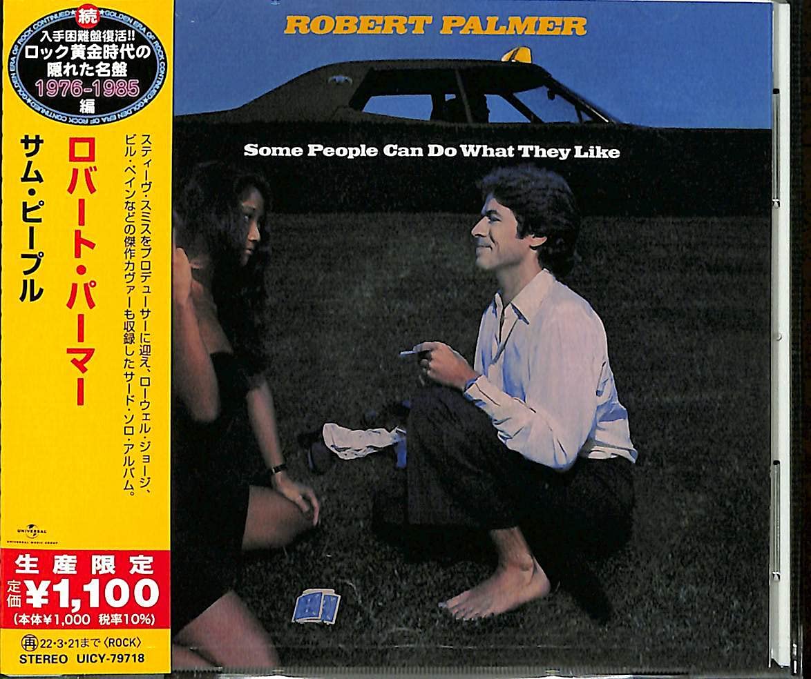 ◾️高音質️USオリジナル盤■ROBERT PALMER / ロバートパーマー ■S ◾️高音質️UKオリジナル12インチ盤□ROBERT PALMER /ロバート