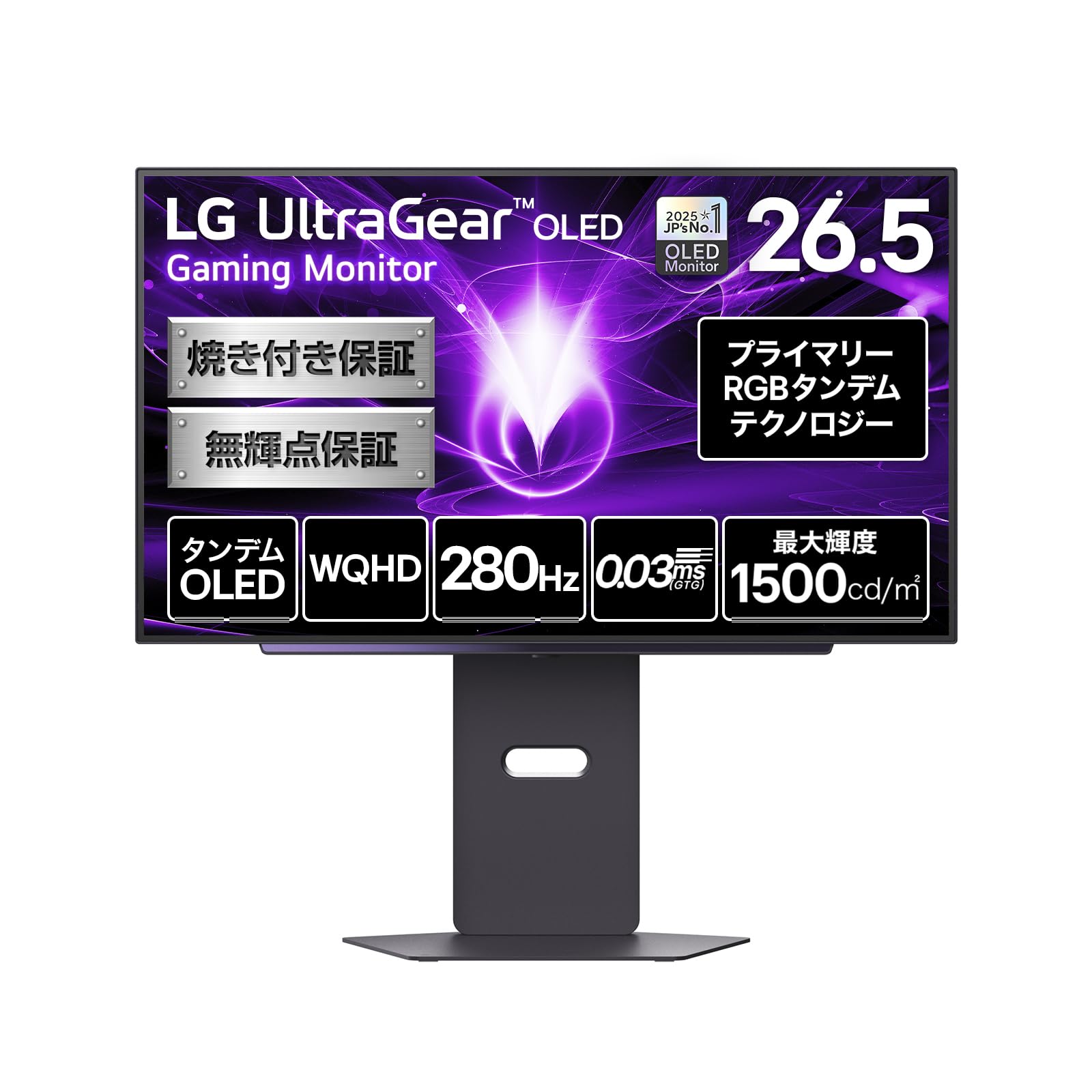Amazon.co.jp: LG 有機EL ゲーミング モニター 27GX700A-B 26.5インチ