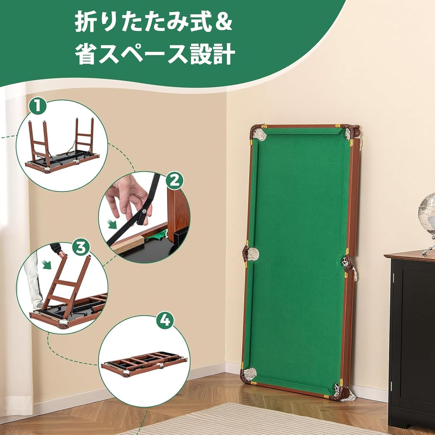 ビリヤードセット 折りたたみ式テーブル付き ヤマダモール