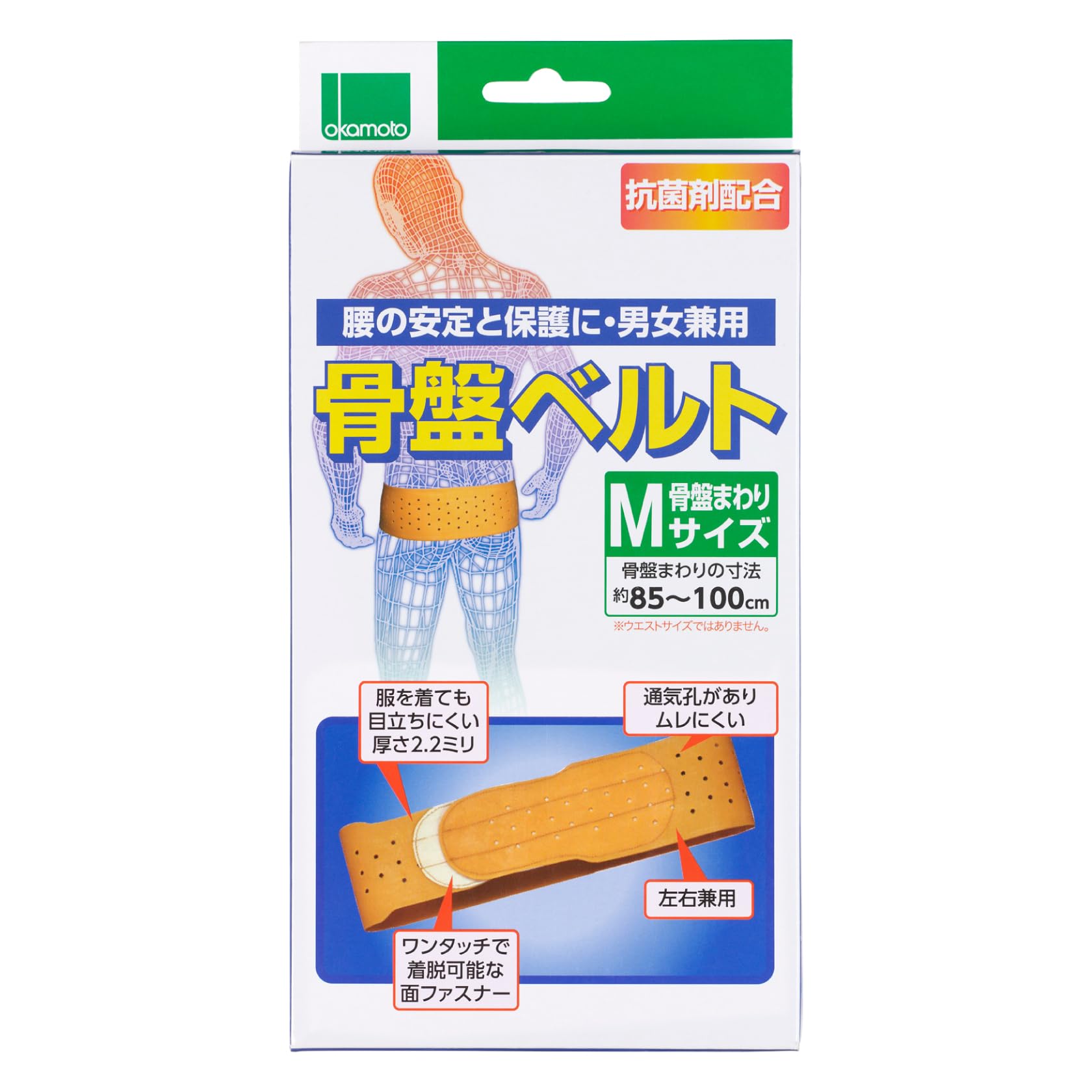 Amazon.co.jp: OKAMOTO オカモト 骨盤ベルト Mサイズ (骨盤まわりの