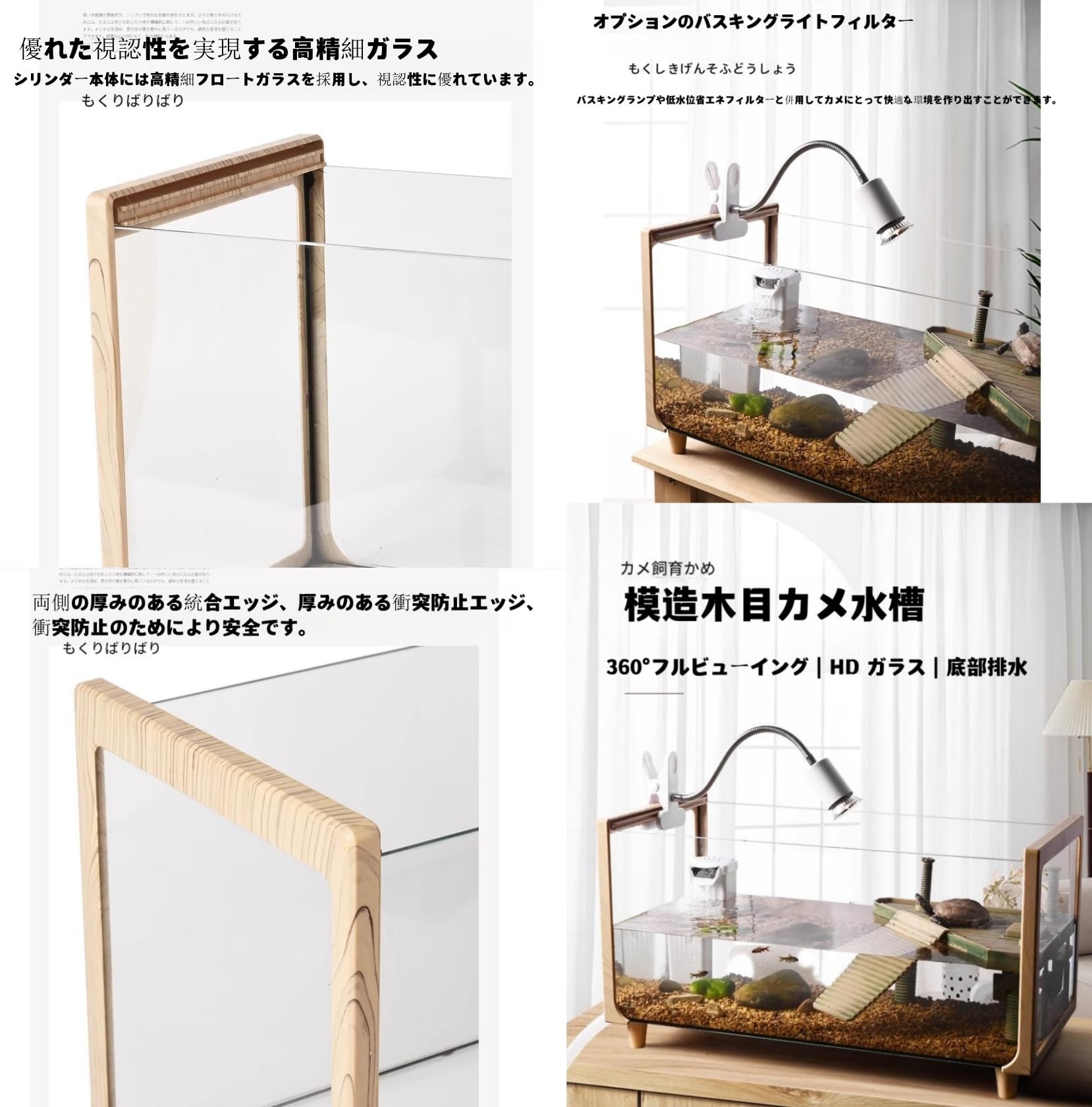 Amazon | 亀 水槽 大きい 透明 リクガメ ケージ カメの生息地