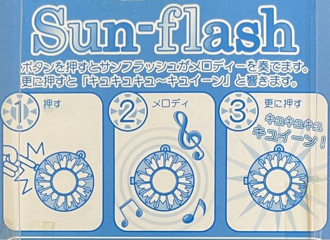 激レア✨️海物語　サンフラッシュ　SEAフラッシュ　ハイビスカスフラッシュセット Amazon.co.jp: 4点セット 海物語ハイビスカスフラッシュSun