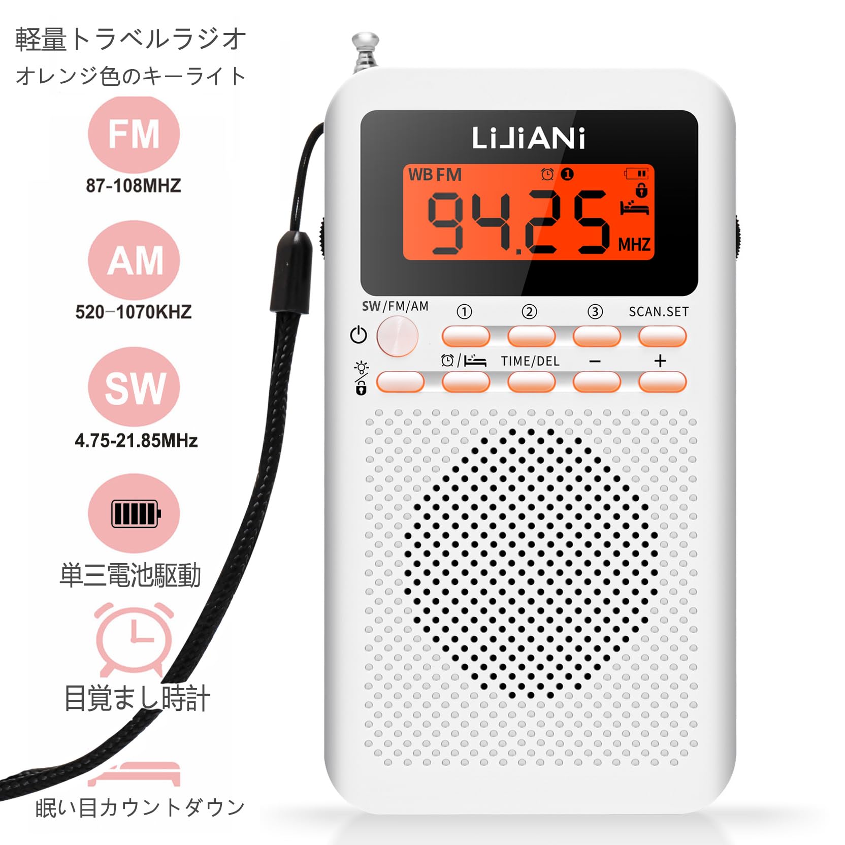 新品未使用　ハローキティ ミニポータブル AM/FM ラジオ Rare Sealed 2004 Sanrio Hello Kitty AM/FM Radio KT2042 Vintage