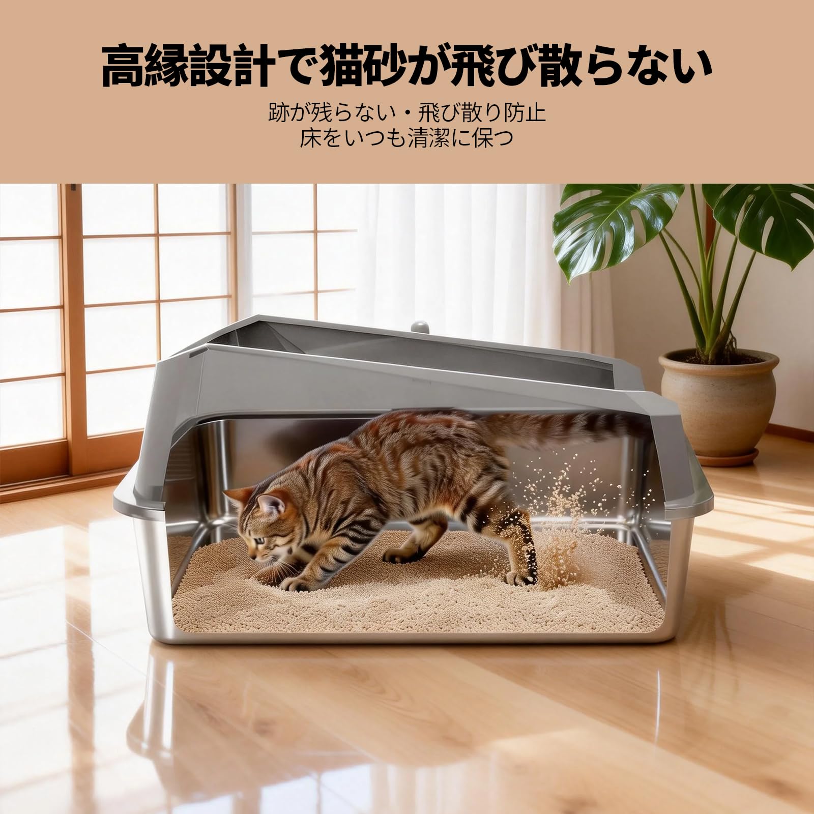 【KYKY】 猫トイレ ステンレス 大型 XL 高さあり 尿はね防止 飛び散り防…
