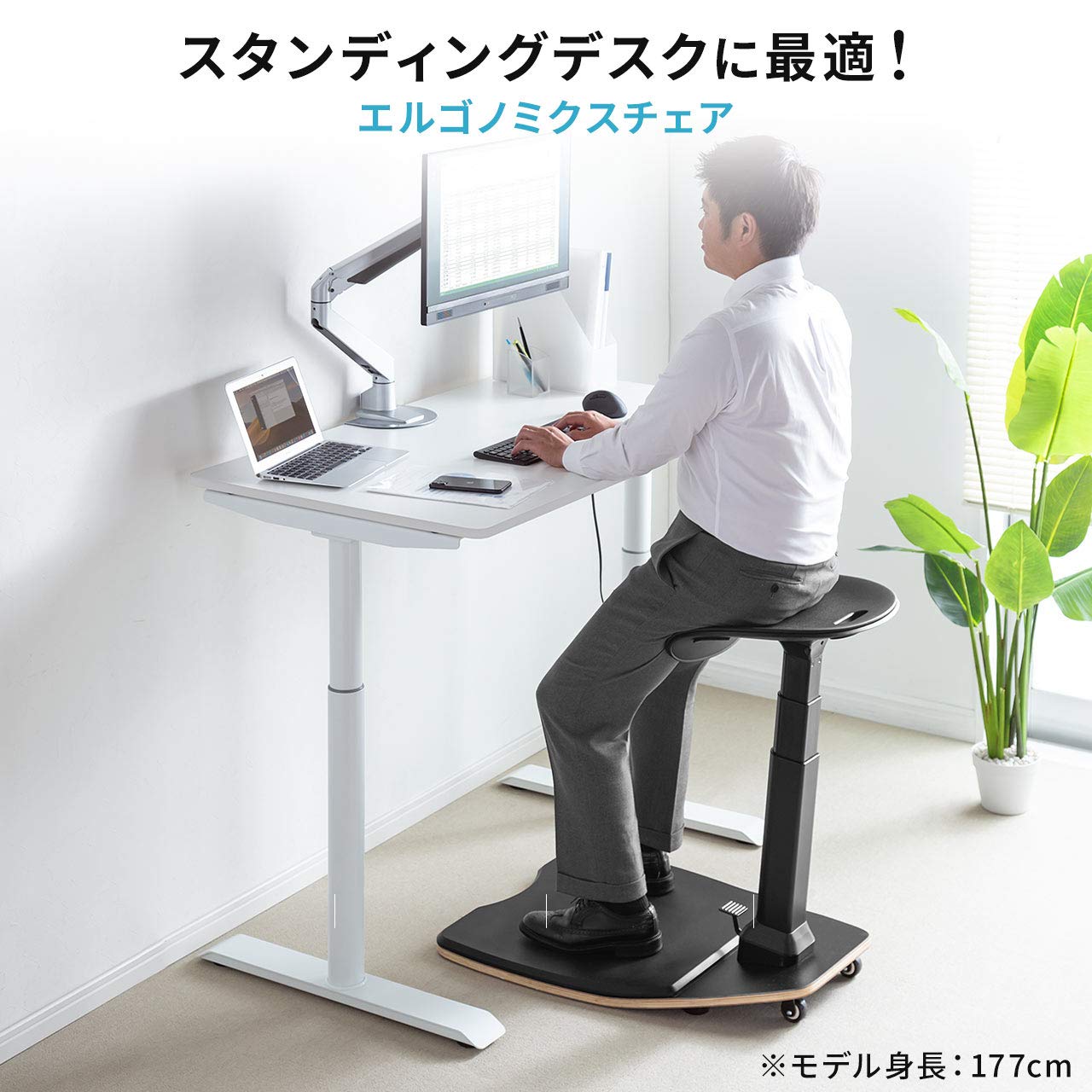 Amazon.co.jp: サンワダイレクト スタンディングデスク 椅子 立ち作業 
