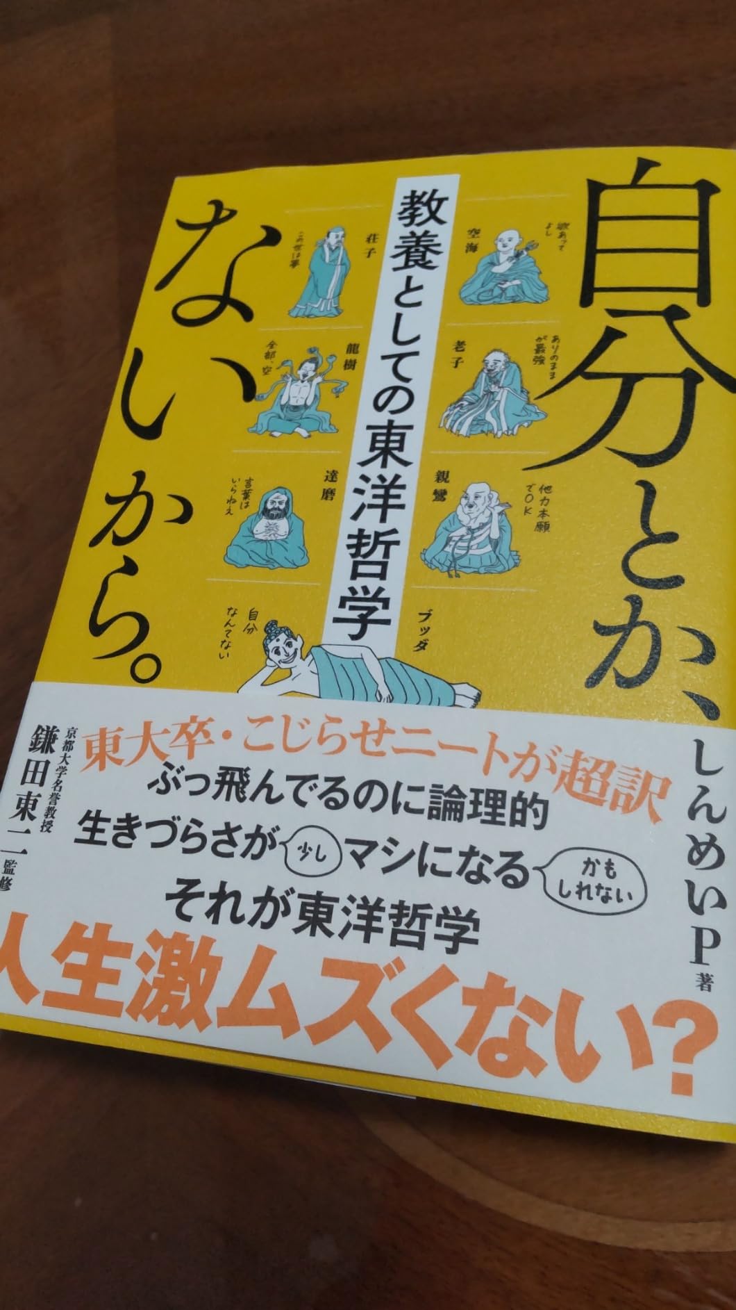 お客様イメージ
