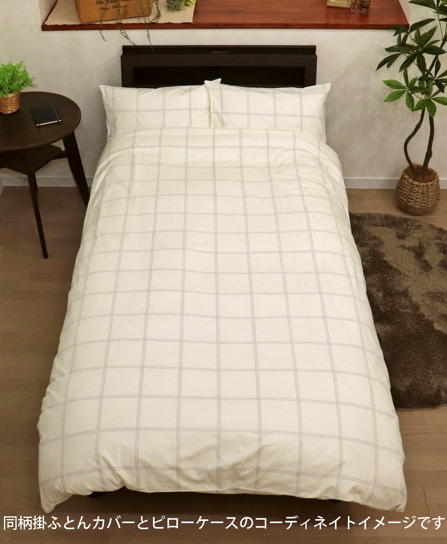 枕 ピロー　紺色カバー付　レガリアで購入 ベーシッククオリティ専用ピローケース63×43cm用 63×43cm用