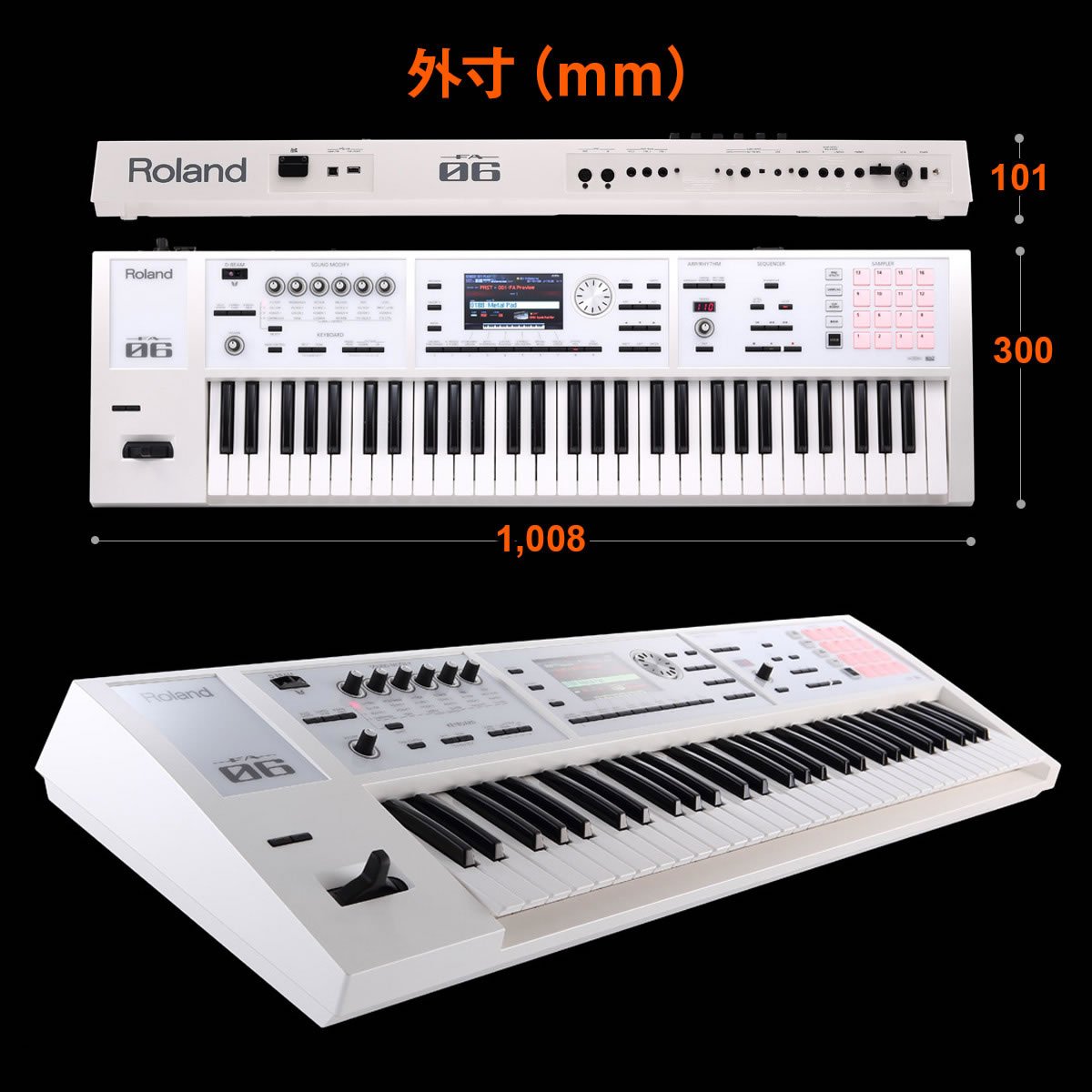 Amazon | Roland FA-06-SC シンプル4点セット シンセサイザー 【ケース 