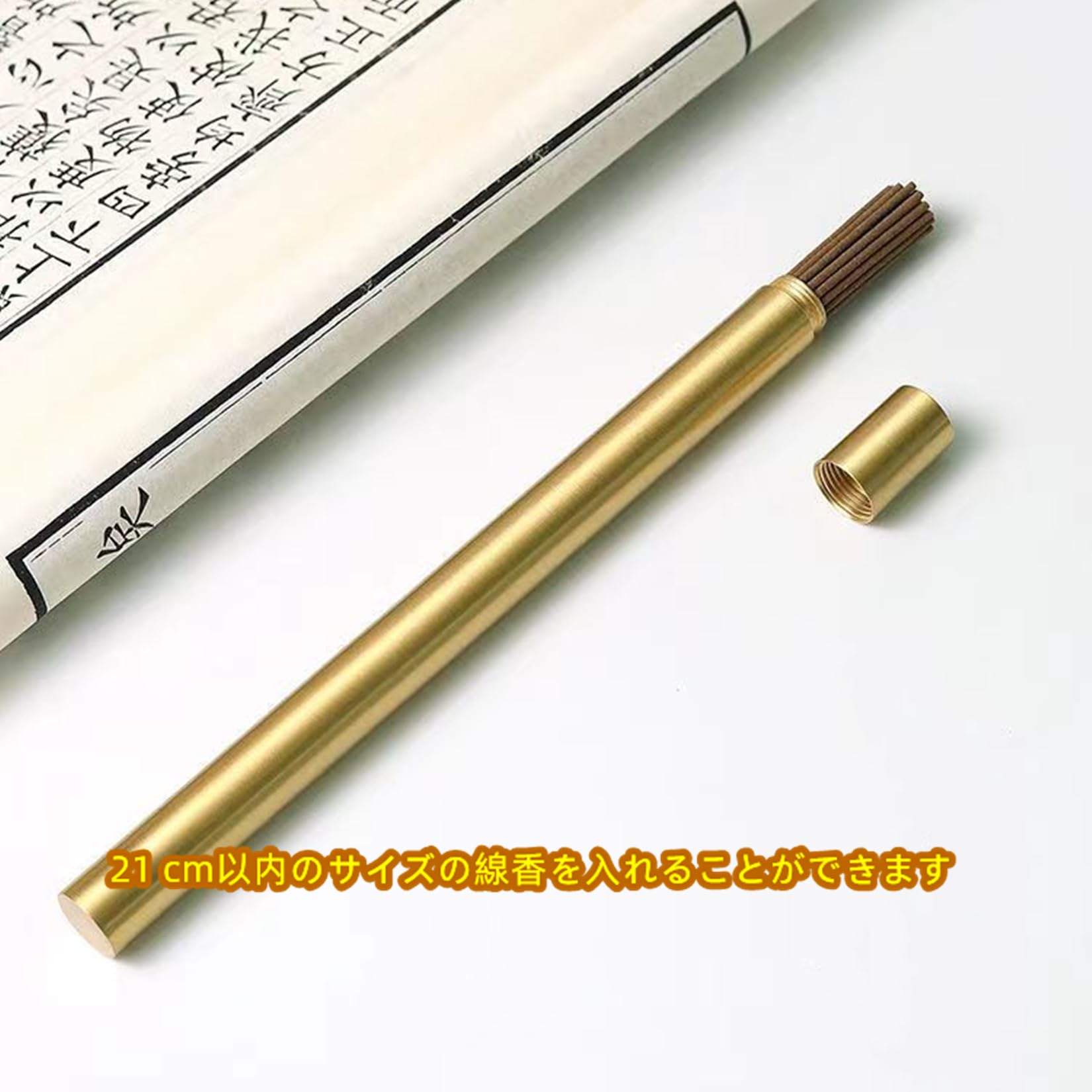 Amazon｜MeetAll 線香入れ 真鍮 線香筒 携帯用 墓参りお香入れ 線香
