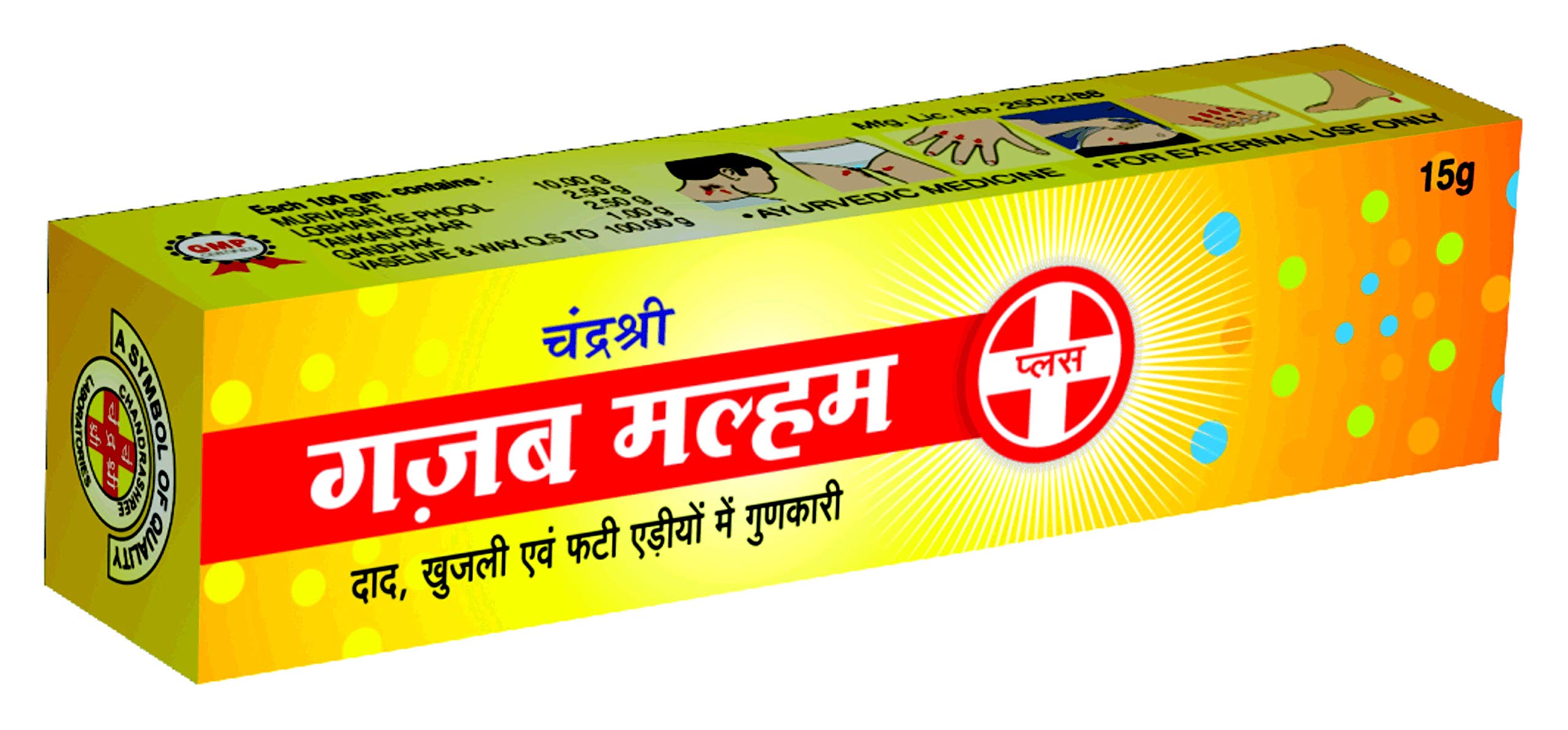 CHANDRASHREE Gazab Malham Plus-Pack Of 4 (B0B77DYX83) Amazon Price History, Amazon Price Tracker