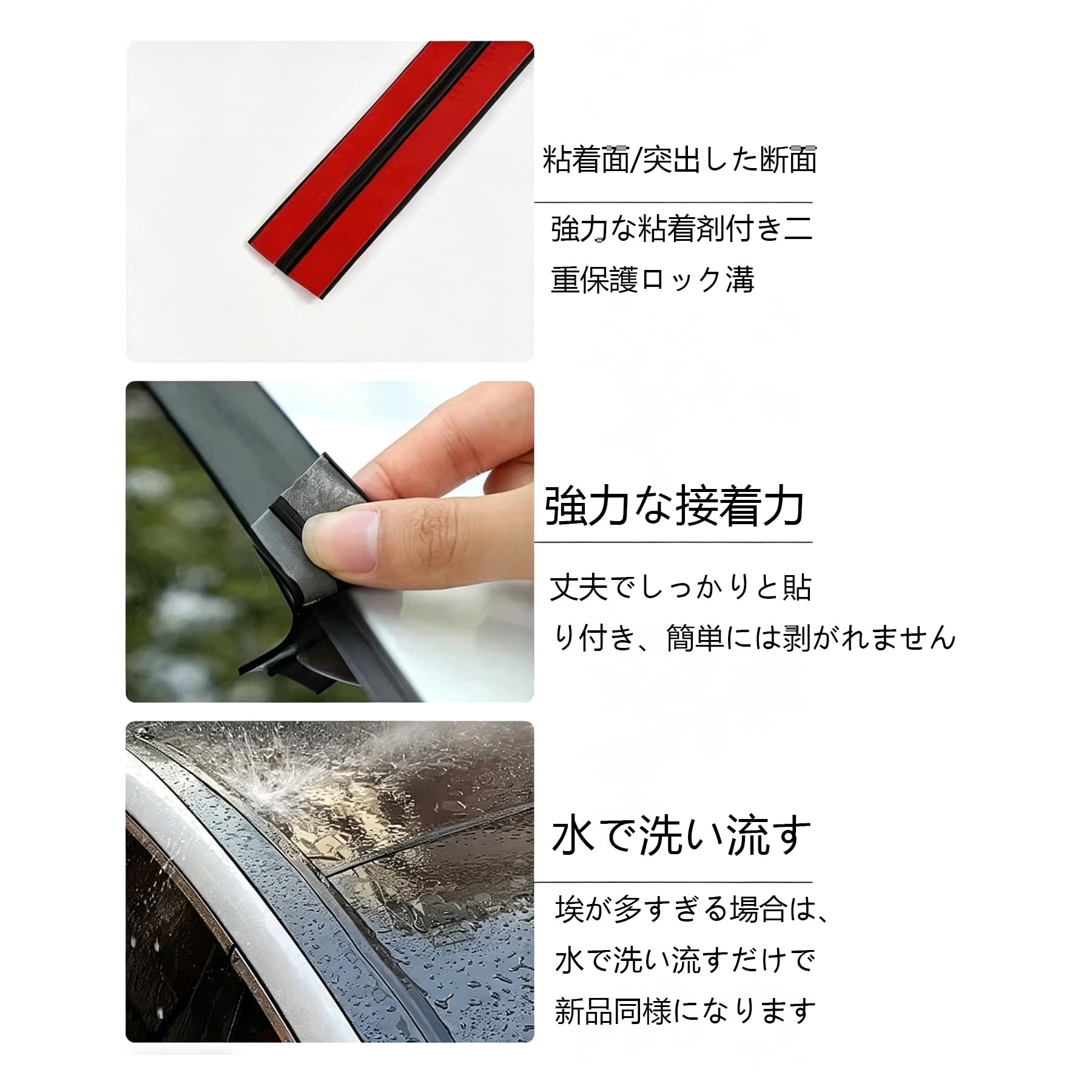 Amazon | 2026新型 ウェザーストリップ 車 スバル・フォレスター 5代目