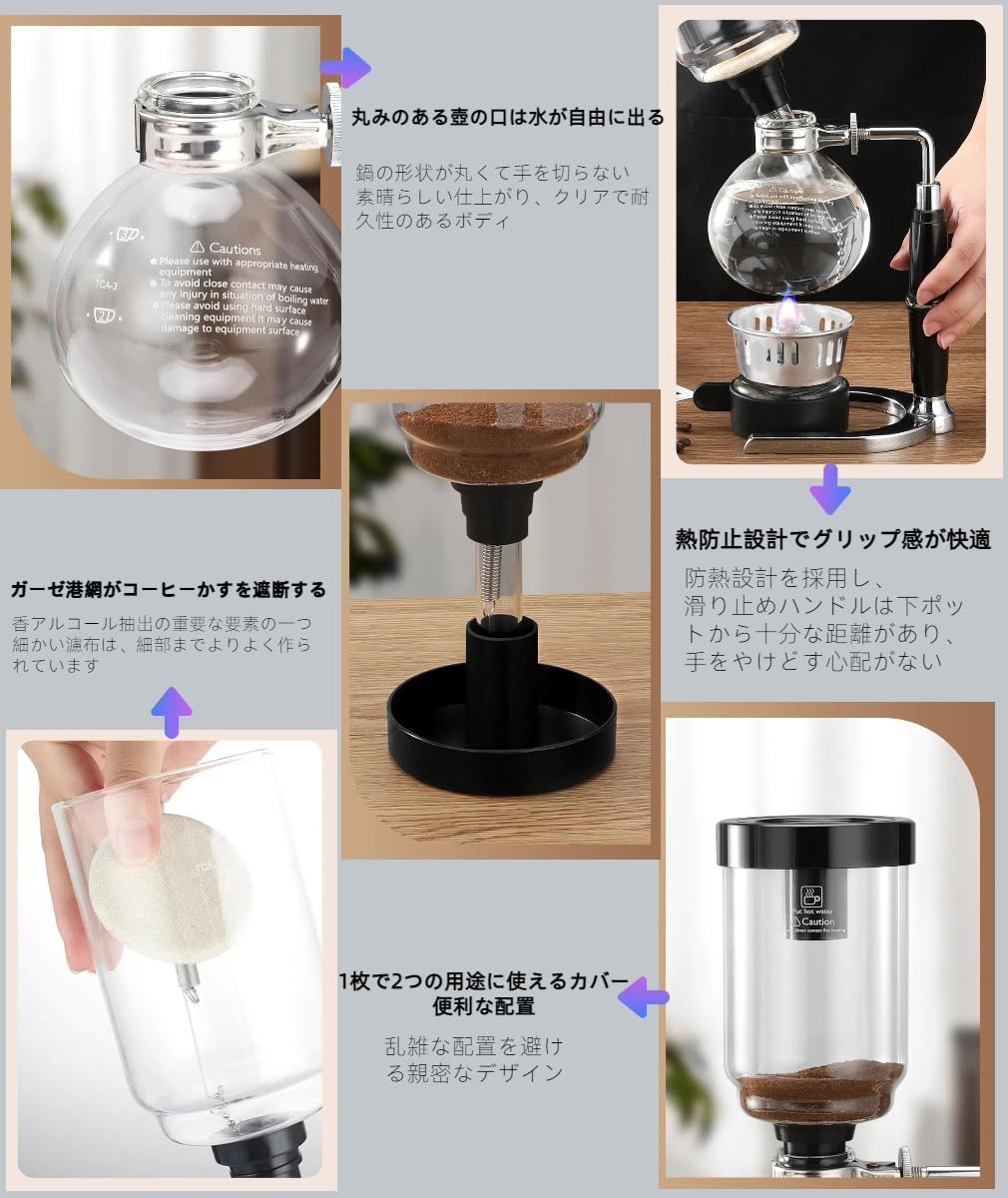 サイホンコーヒー Amazon.co.jp: chengshuang サイフォン 式コーヒーメーカー