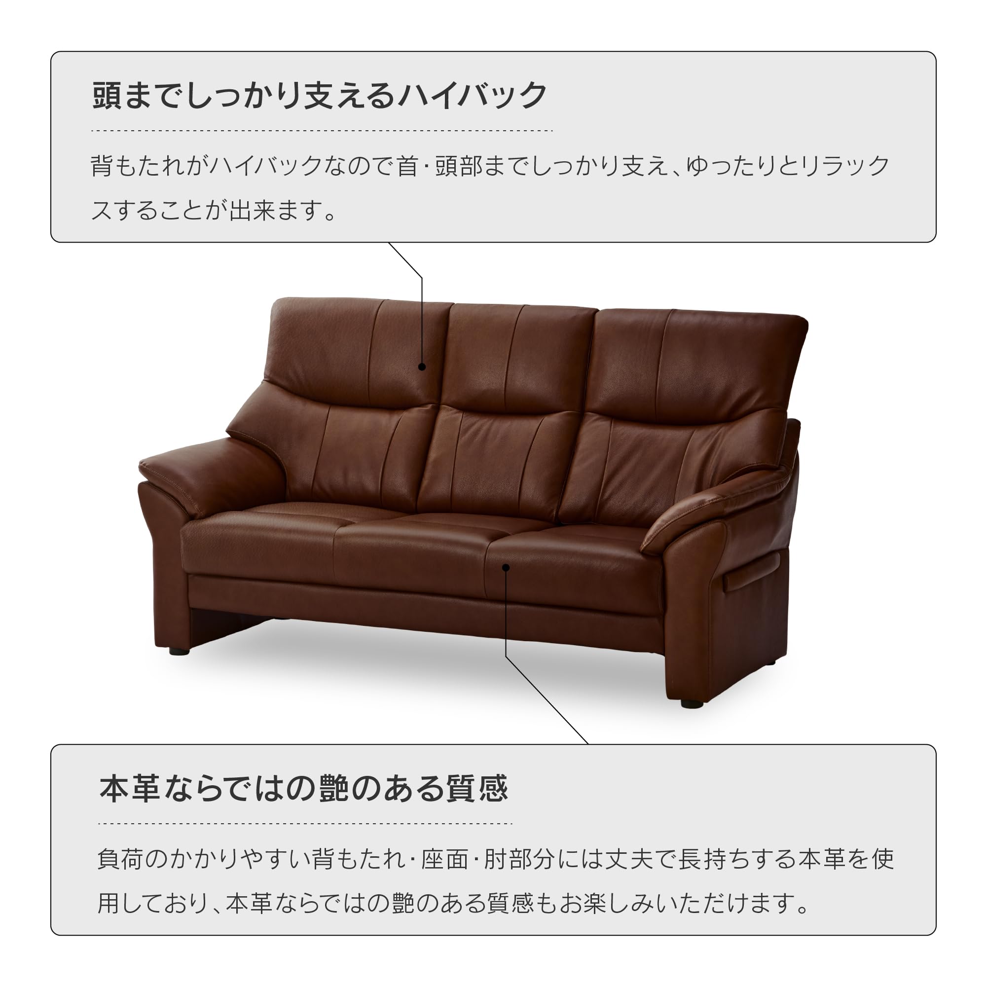ブラウンレザー 2〜3人掛けソファ Amazon｜関家具 Sekikagu 3人掛け 三人掛け サイモンⅡ 本革 レザー/合