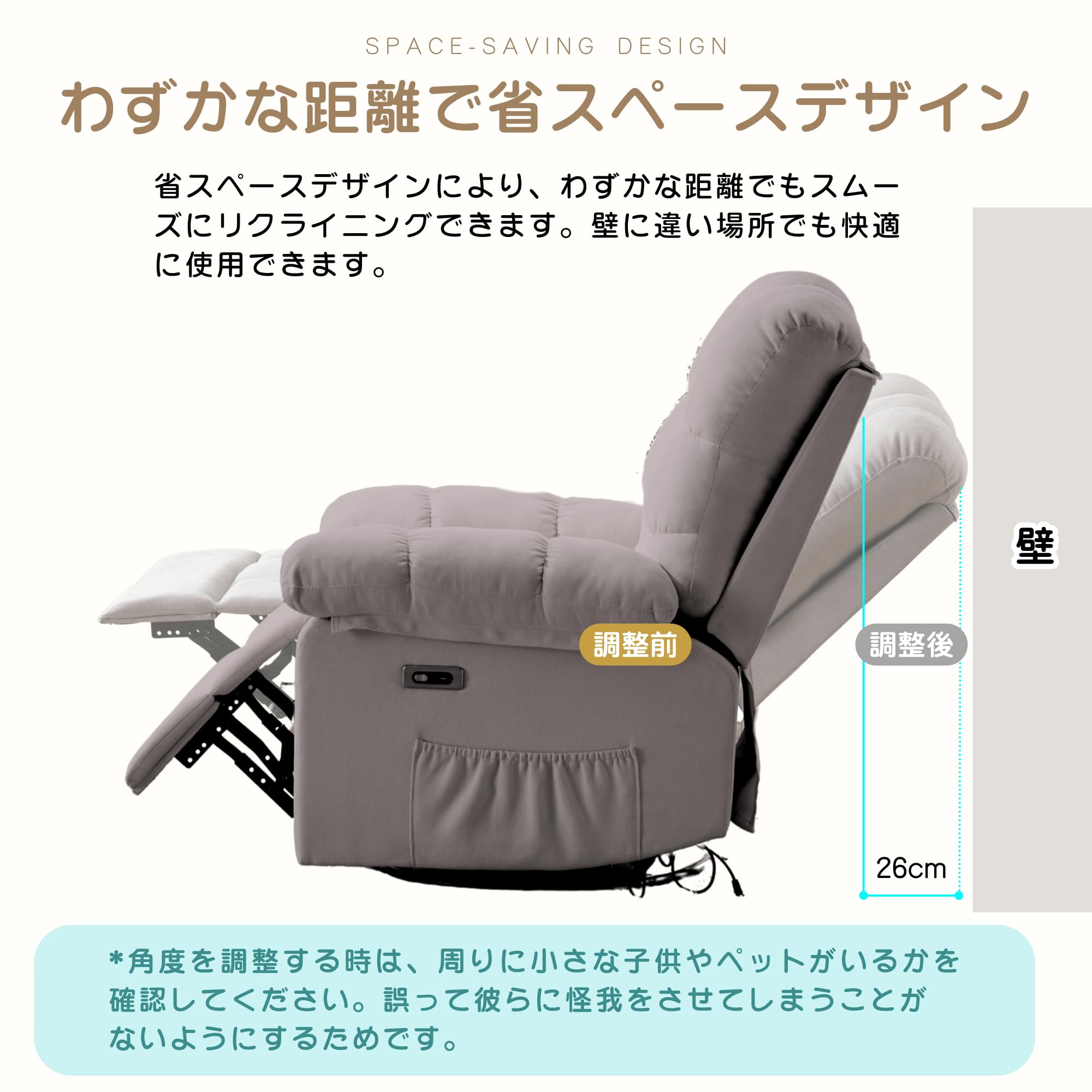 Amazon｜KJUUJE電動1人掛けソファー リクライニングチェア ゲーミング
