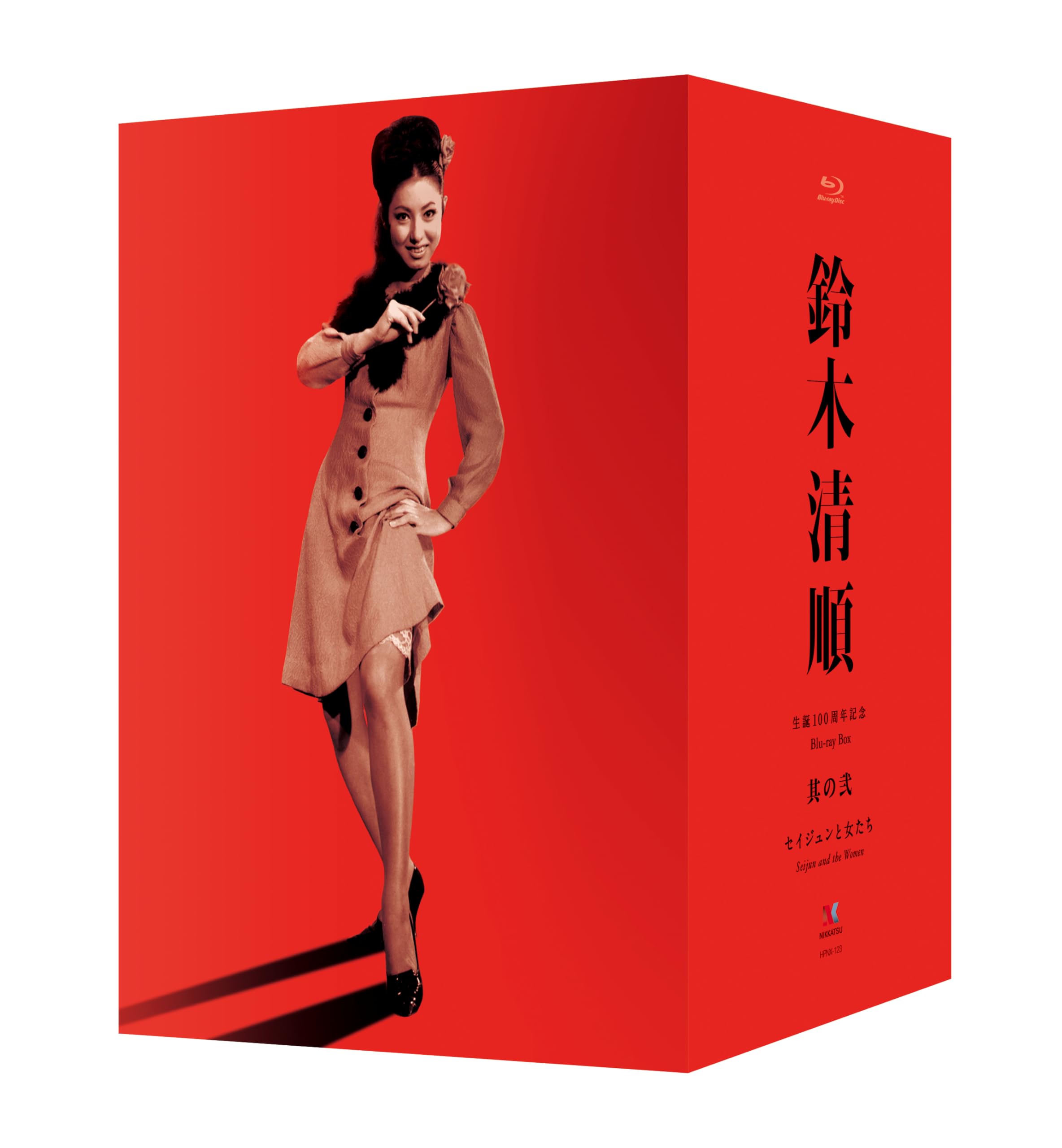 鈴木清順生誕100周年記念シリーズ ブルーレイBOX 其の弐「セイジュンと女た… 71uEtsaE-zL.jpg