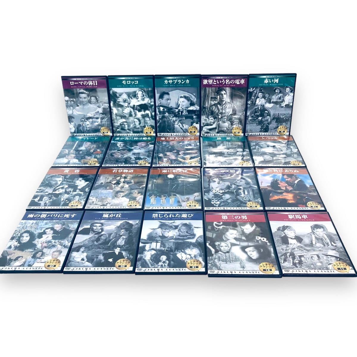 Amazon.co.jp: まとめ売りクラシック シネマセレクションDVD 20本