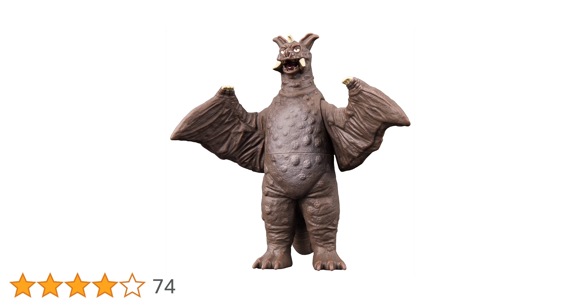 Amazon.co.jp: ウルトラ怪獣シリーズ 189 チャンドラー : おもちゃ