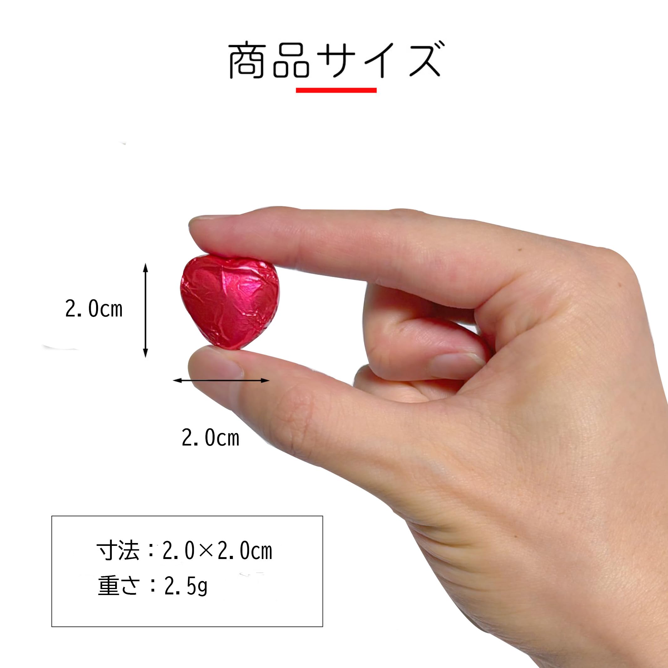 Amazon | ハートチョコ ハート チョコレート チョコ 個包装 2.5g約250g 