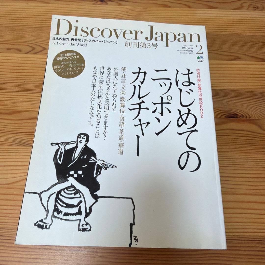 義太夫節とは：浄瑠璃の世界 | 落語との深い関係完全ガイド