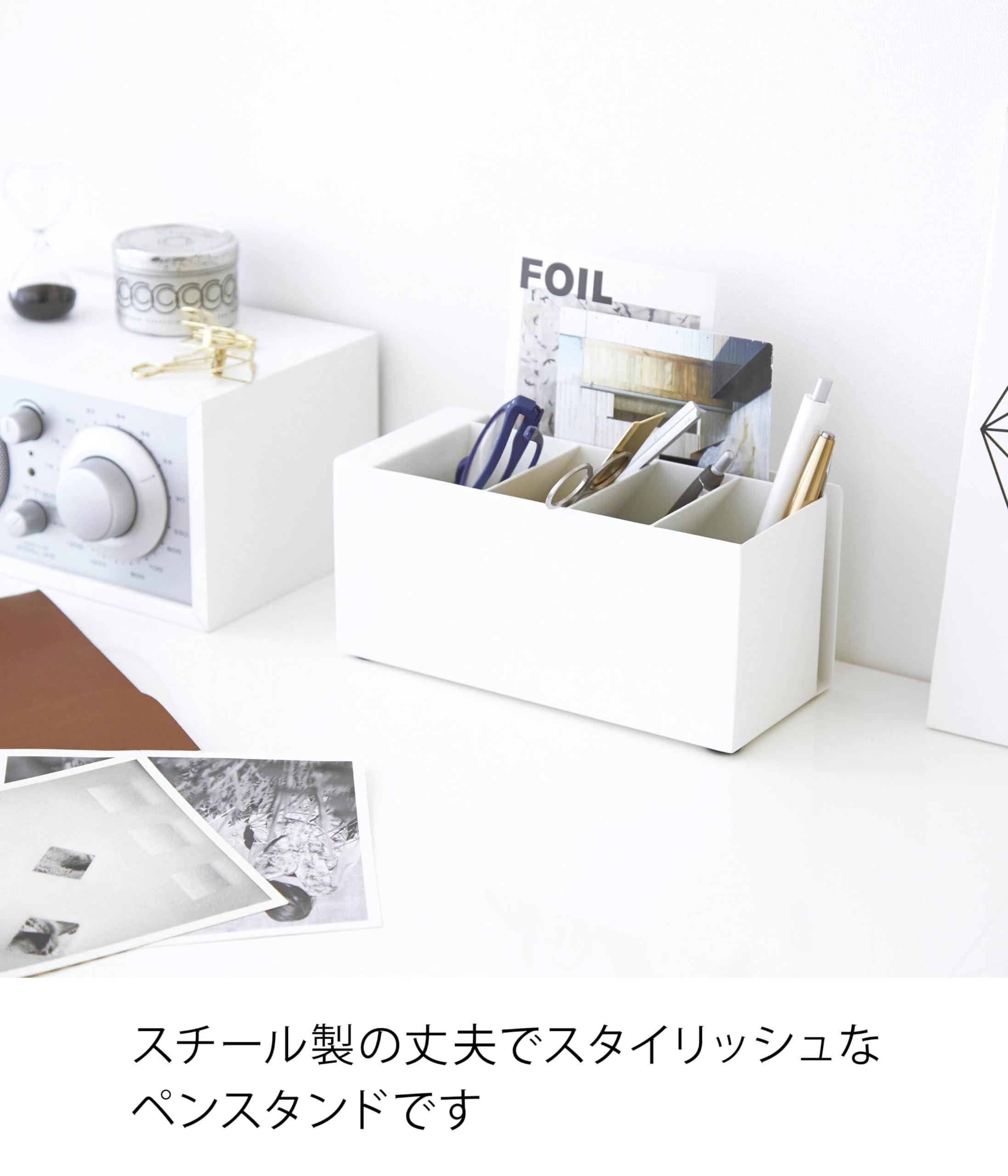 Amazon.co.jp: 山崎実業 ペン立て ペンスタンド タワー ホワイト 3319