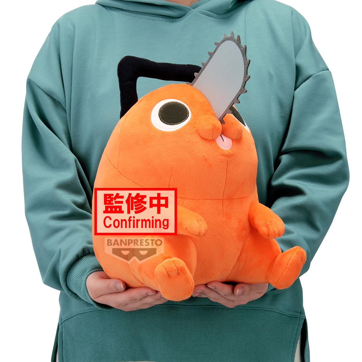 Banpresto Peluche Pochita Chainsaw Man, The Movie: Reze ARC, Super Big Plush 32 cm, BP29628P Multicolore, peluche da collezione, ottimo per i fan degli anime
