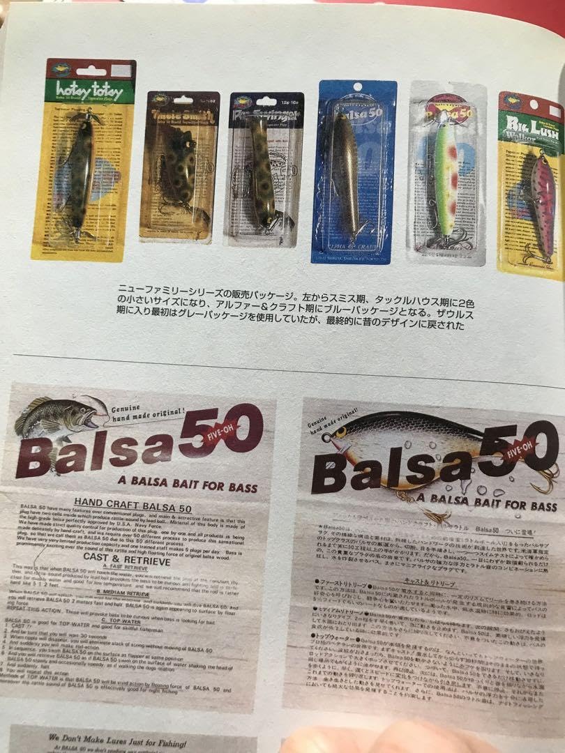 Amazon.co.jp: OLDバルサ50旧パッケージホッツィートッツィーjr