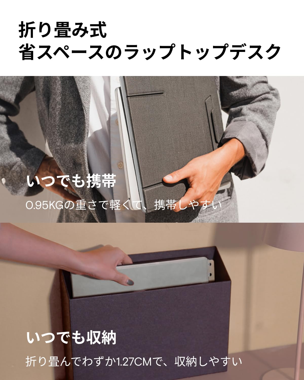 Amazon.co.jp: MOFT Z【公式直営店】ノートパソコンスタンド ノートPC 