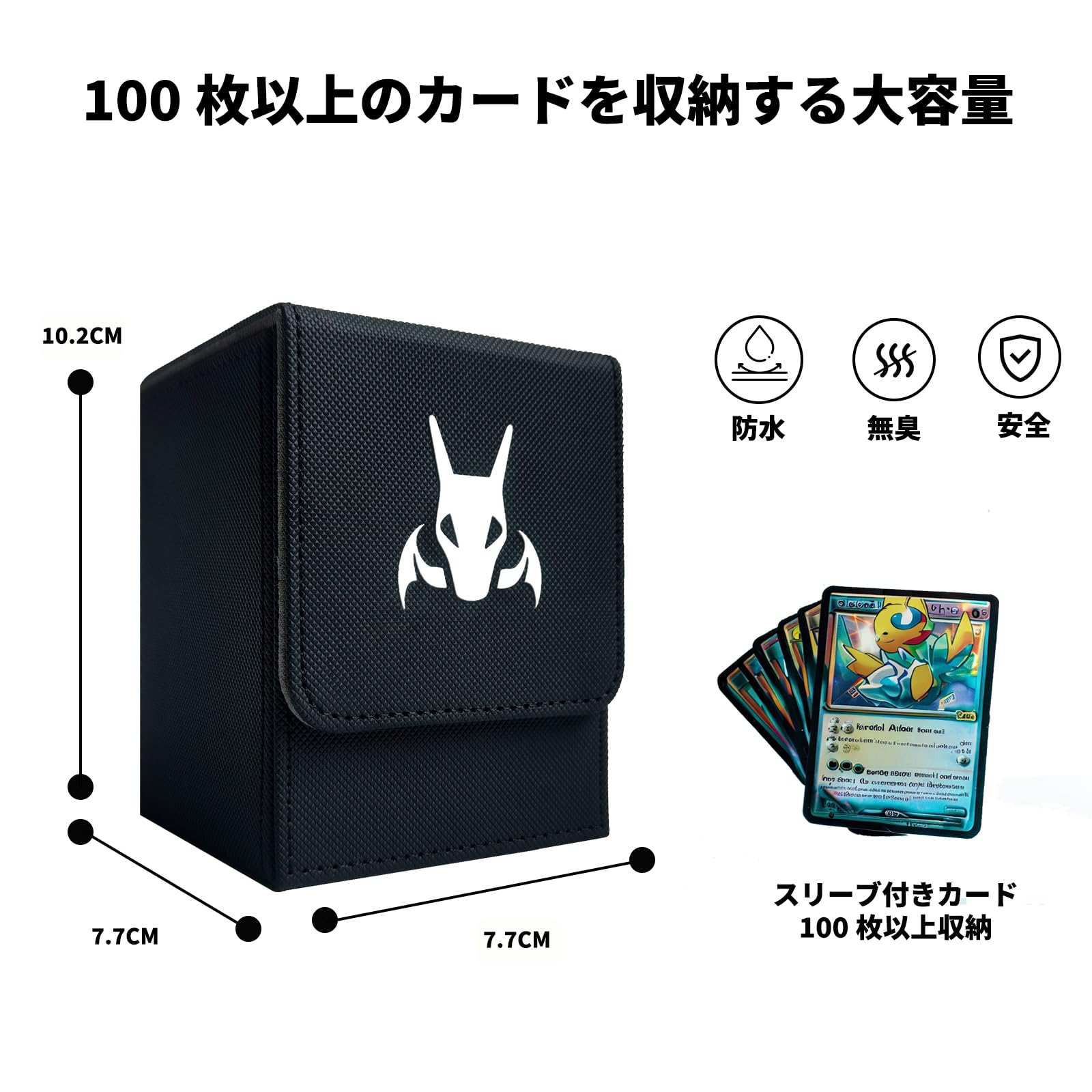 (未使用･未開封品)　トレカデッキケース ブラック df5ndr3 2b259d8552_4.jpg