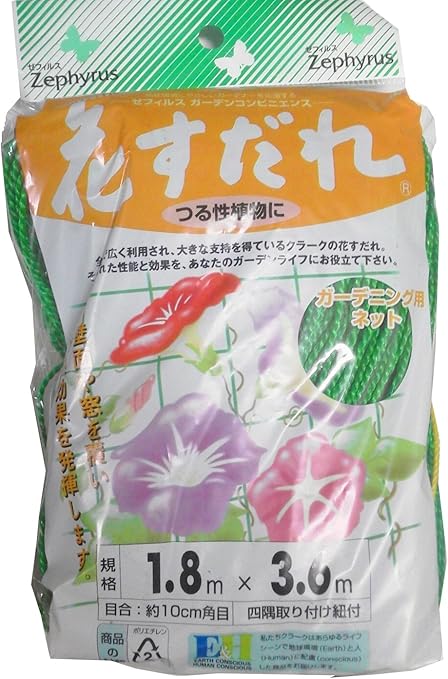 Amazon クラーク 花すだれ 1 8 3 6m プール 屋外サウナ