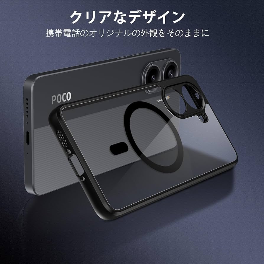 POCO X7 Pro (8GB+256GB) + MagSafe対応保護ケース Amazon.co.jp: Xiaomi POCO X7 Pro 用 ケース 半透明のデザイン